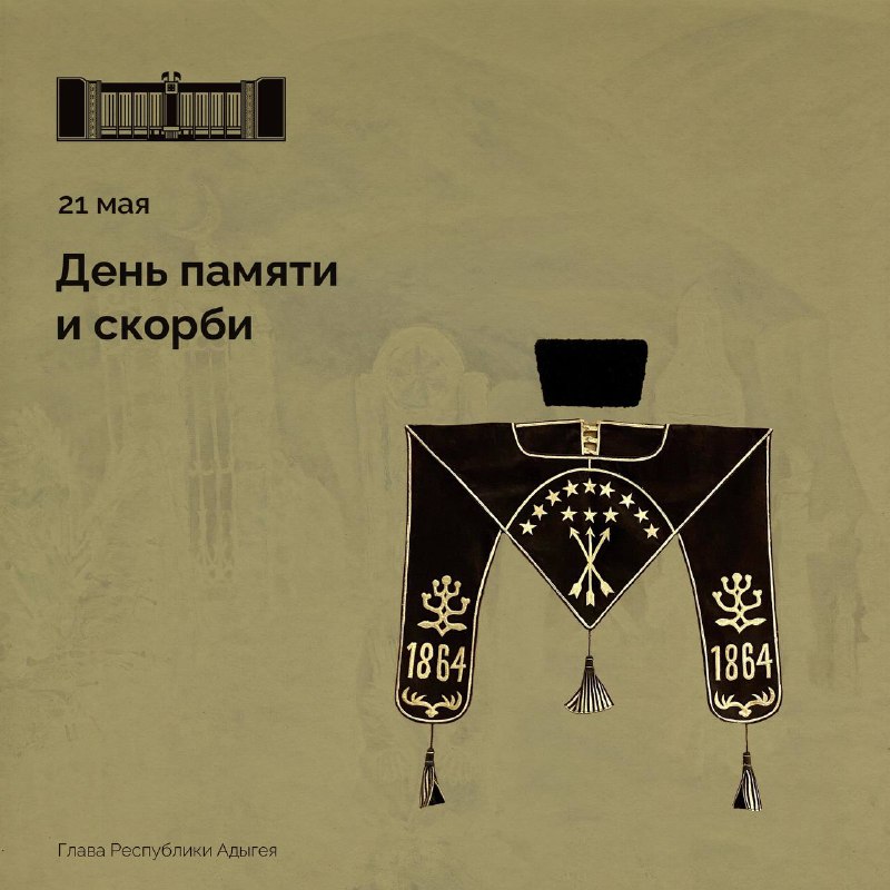 Укажите подпись к картинке.